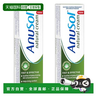 欧洲直邮英国Anusol安那苏痔疮膏天然成分内外混合痔消肿消炎止痒
