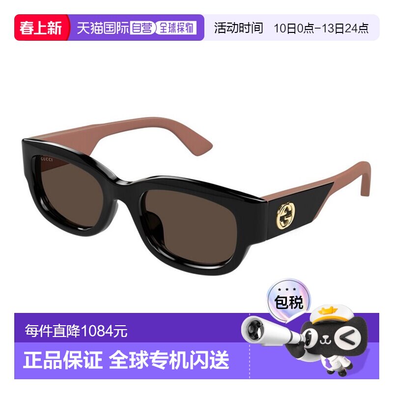 1h可退 香港直邮Gucci 古驰 女士 GG1667SK 004 太阳镜 GG1667SK0