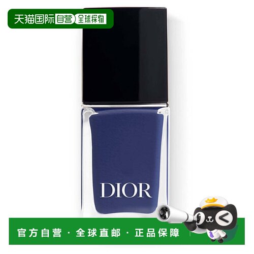 欧洲直邮CHRISTIAN DIOR迪奥指甲油796丹宁蓝 10ml正品