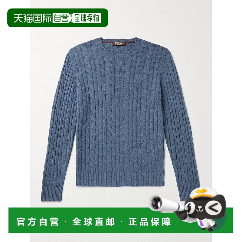 1h可退 香港直邮Loro Piana 诺悠翩雅 男士 修身粗线针织婴儿羊绒