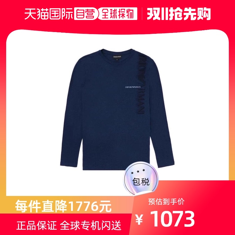香港直邮Emporio Armani 徽标刺绣T恤 P1T22JP1Q4J阿玛尼