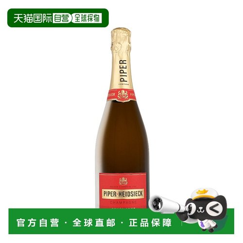 欧洲直邮 Piper Heidsieck Cuvee Brut白雪香槟酒起泡酒750ml 12%