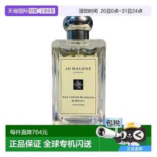 正品 香港直邮祖马龙杏桃花和蜂蜜古龙水100ml新款
