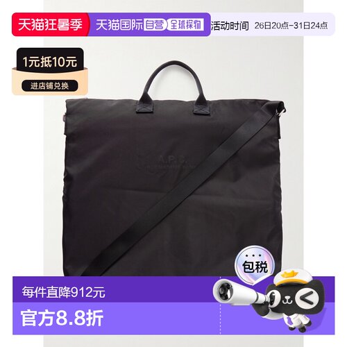 1h可退 香港直邮A.P.C. 男士 黑色 Backstage Crossbody 托特包 P