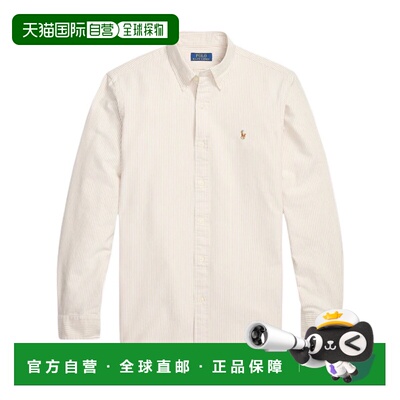 Polo Ralph Lauren 条纹衬衫 710953704 【付后1h可退】休闲风