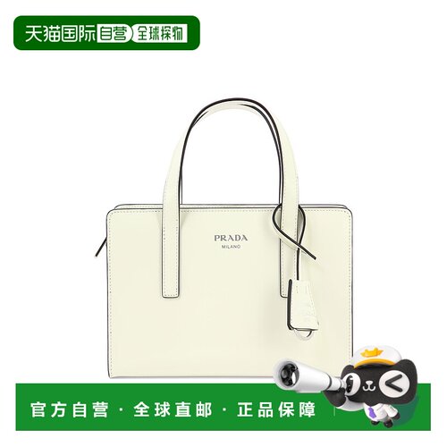 PRADA 女士手提包 1BA357ZO6F0PG7斜挎包单肩包