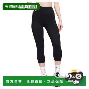 1h可退 香港直邮Nike 耐克 女士 One 高腰短款打底裤 black黑色