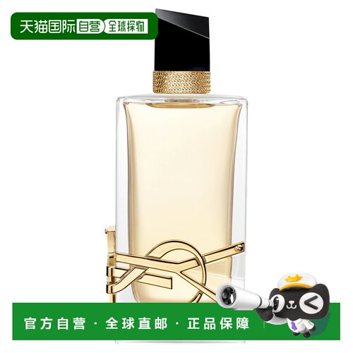 欧洲直邮法国圣罗兰YSL自由至上之水淡香精90ML贵妇千金香持久留