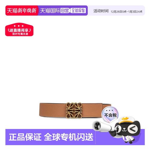 1h可退 香港直邮Loewe 徽标带扣双面腰带 E821Z20X05罗意威牛皮情