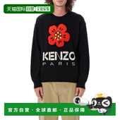 欧洲直邮kenzo 男士 毛衣针织羊毛