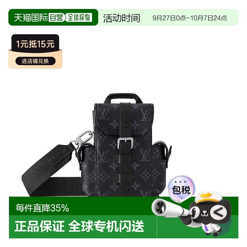 自营 1h可退 Louis Vuitton Nano Christopher 男士小背包新款