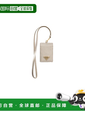 1h可退 香港直邮Prada Saffiano徽章夹 1MC007QHH卡包