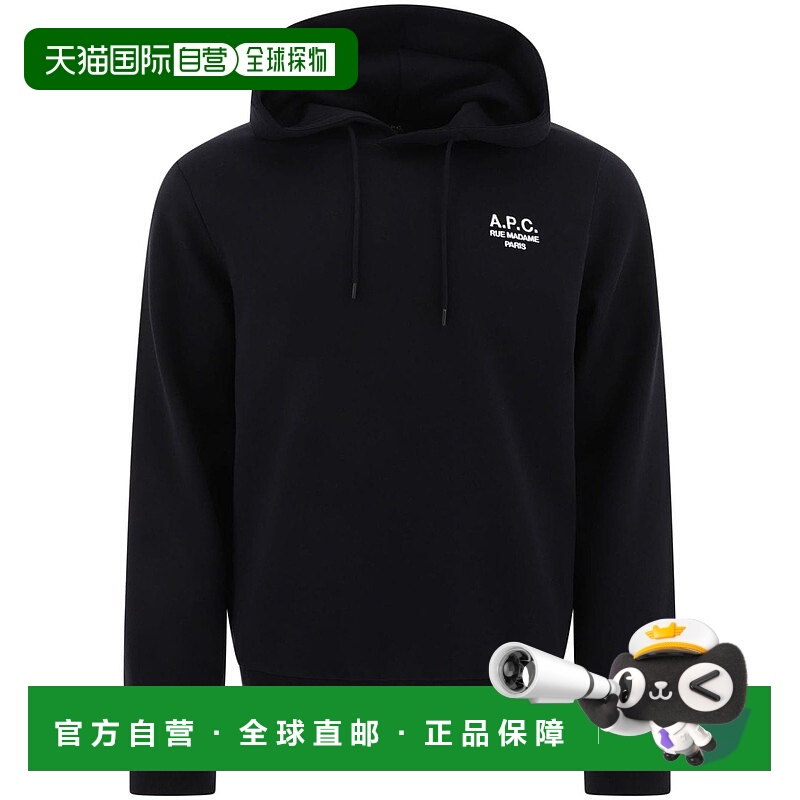 欧洲直邮A.P.C. 男士T恤 COHBVM27914TZC潮流穿搭时尚透气高级感