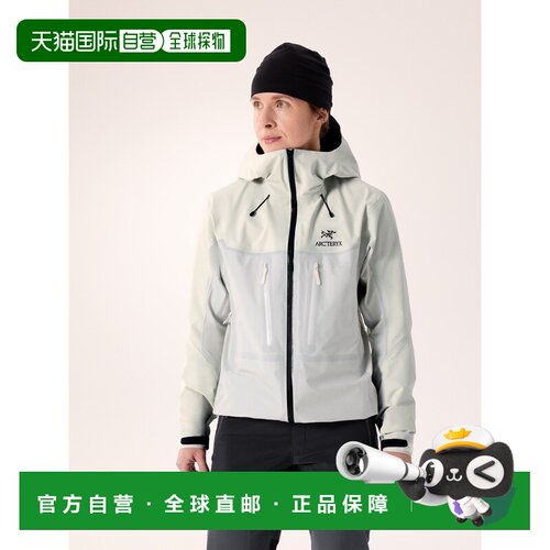 欧洲直邮Arc'teryx 始祖鸟 Alpha Jacket 夹克 女装