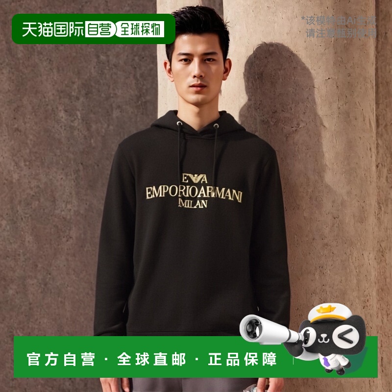 香港直邮Emporio Armani 连帽卫衣 6G1MP11JHSZ