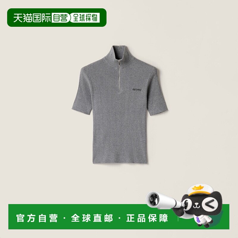 欧洲直邮MIU MIU (2025) 半拉链棉质毛衣短袖针织高领