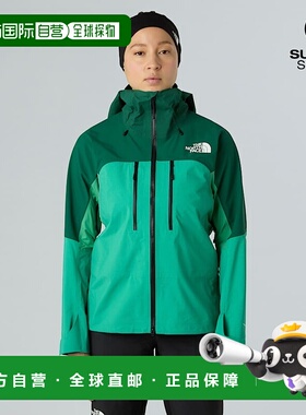 自营欧洲直邮北面 Summit Torre Egger女士防水外套 THE NORTH FA