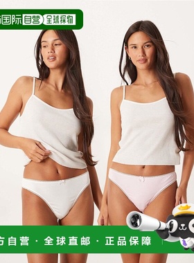 1h可退 香港直邮ASOS 女士 设计棉质刺绣粉色白色丁字裤(2件套)