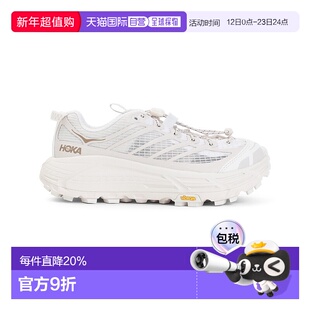 1h可退 Hoka One One 男士 Hoka Mafate Three 2 Grid 运