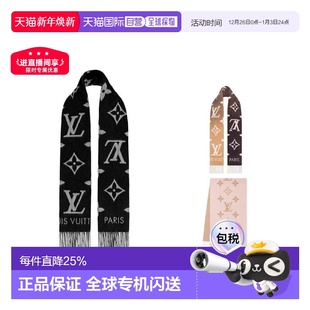 保暖舒适围巾 男女同款 自营欧洲直邮Louis Vuitton路易威登