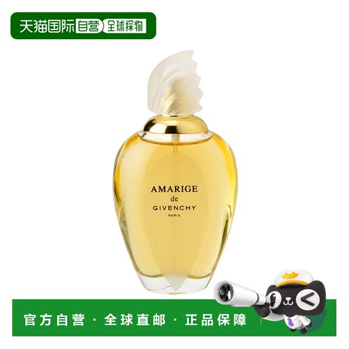 欧洲直邮纪梵希 爱慕 喷式 淡香水 30ML正品