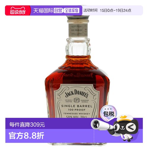 欧洲直邮jack daniel's杰克丹尼威士忌50度700ML原装洋酒-2瓶装