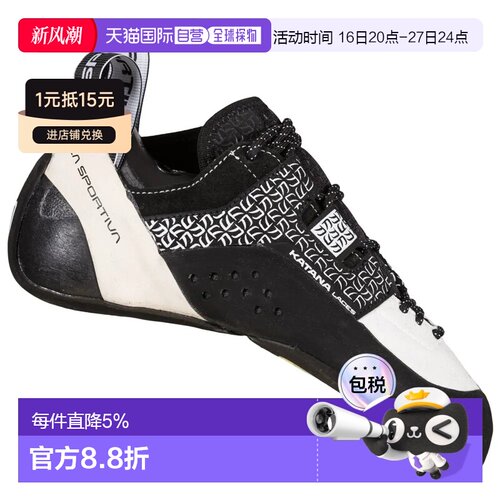 欧洲直邮LA SPORTIVA Katana Laces 攀岩鞋 女士