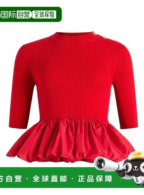 1h可退 香港直邮Patou 女士 皱褶下摆罗纹羊毛罗缎套头衫 KN27380