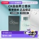 100ml正品 香港直邮CK卡文克莱Free自由男士 淡香水