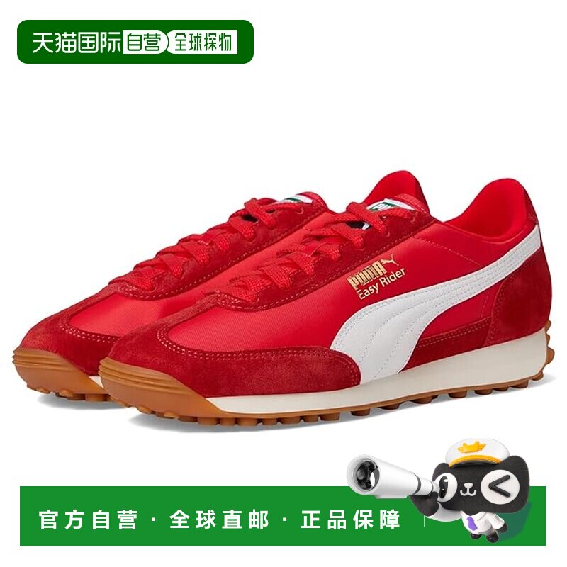 1h可退 香港直邮Puma 彪马 男士 Easy 骑行复古鞋  舒适时尚