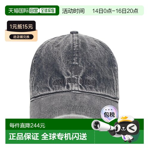 1h可退 香港直邮ANINEBING/JEREMY女士棒球帽