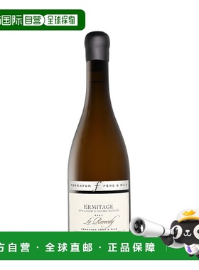 欧洲直邮Ferraton 2021 年份埃米塔日白葡萄酒 12.5% 酒精度 0.75