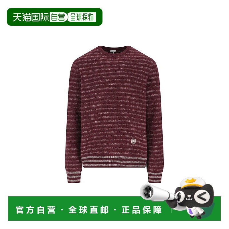1h可退 香港直邮LOEWE 罗意威 男士 模糊效果條紋套頭衫 H526Y14K