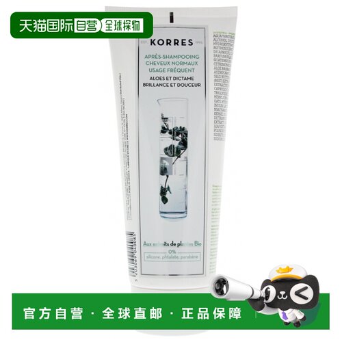 欧洲直邮Korres珂诺诗普通发质护发素 200 毫升正品