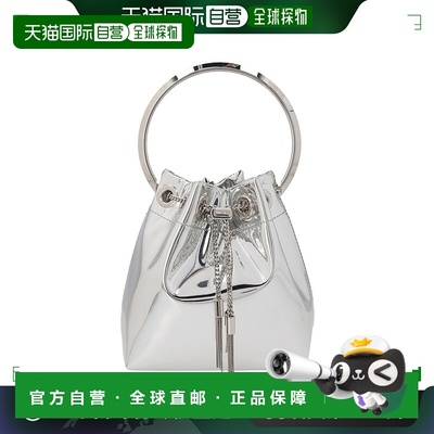 香港直邮Jimmy Choo 周仰杰 女士 'Bon Bon' bucket bag 包袋 BON