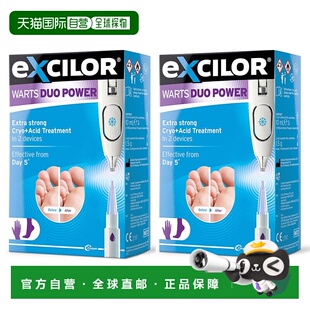 欧洲直邮Excilor双效冷冻去疣笔丝状疣扁平疣跖疣进口