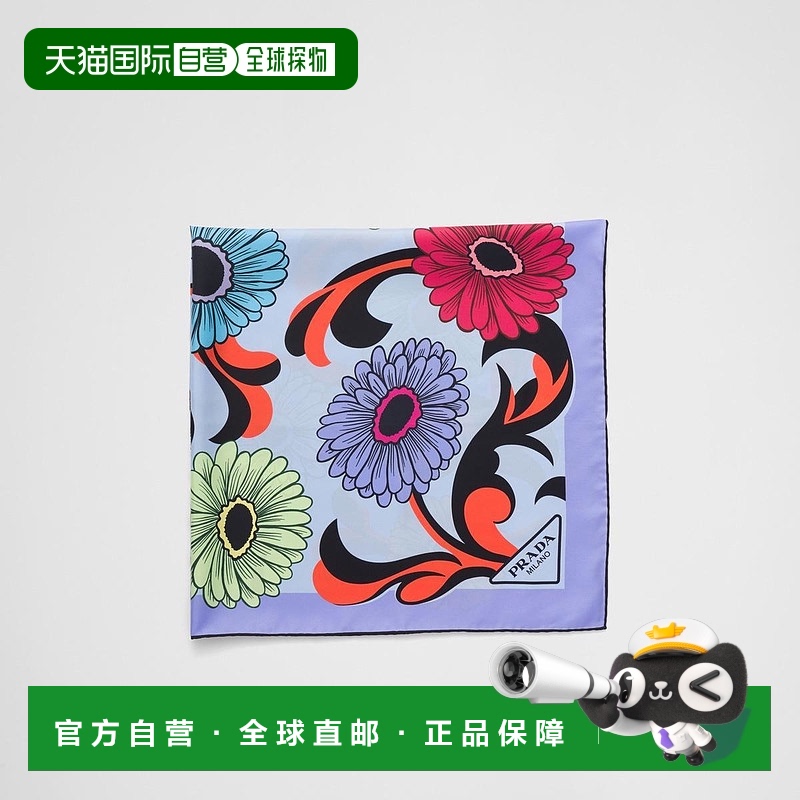 1h可退 欧洲直邮PRADA 普拉达 25春夏 1FF001_2CLI_F0637 女士 围