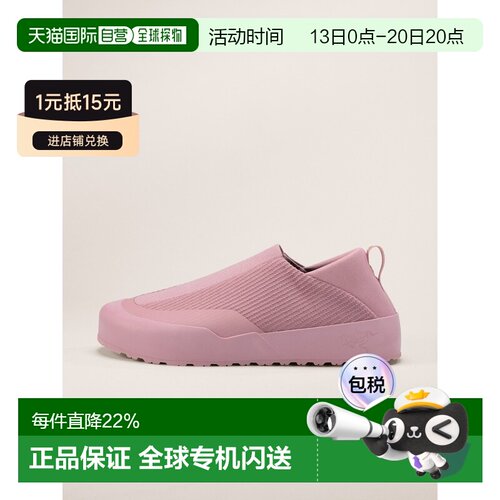 欧洲直邮自营 ARCTERYX 女士Kragg鞋 【付后1h可退】