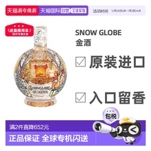 欧洲直邮snow globe雪球金酒700ml20%黄金雪花片圣诞礼物送礼心选