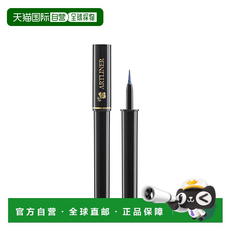 欧洲直邮LANCOME兰蔻持久浓密眼线液09蓝色金属漆 1ml正品