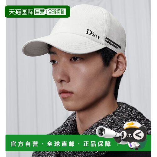 香港直邮CHRISTIAN DIOR 男士帽子 693C913E2116C08支付后1h可退