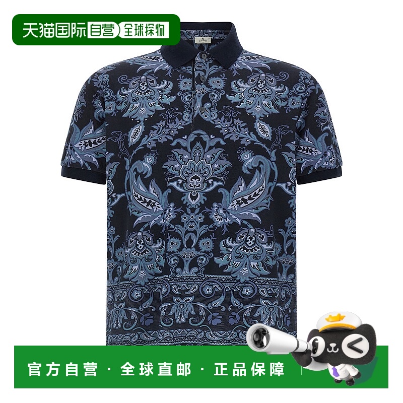 1h可退 香港直邮Etro 艾特罗 男士 印花短袖 Polo 衫 MRMD0004AK9 - 封面