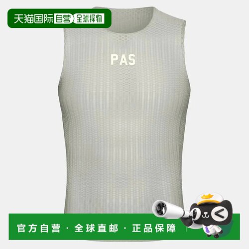 香港直邮pas normal studios 男士 睡衣上装背心