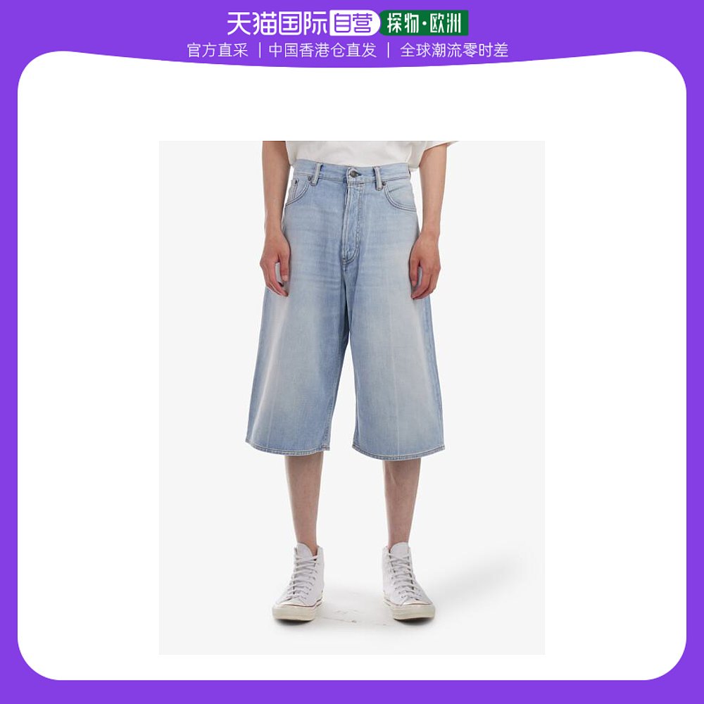 香港直邮ACNE STUDIOS 浅蓝色男士牛仔裤 BE0098-PALE-BLUE