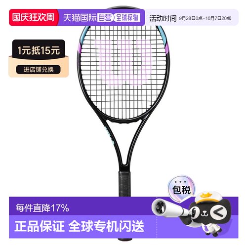 欧洲直邮WILSON Six LV 网球拍 中性