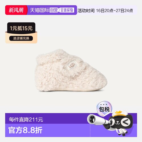 自营欧洲直邮UGG Bixbee婴儿白色靴子婴儿鞋