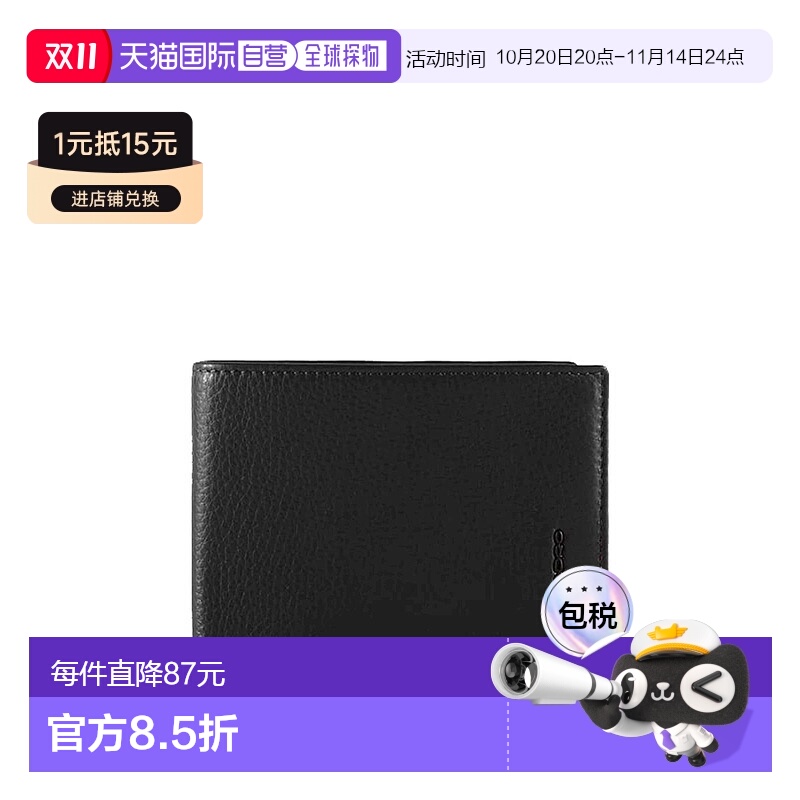 1h可退 欧洲直邮piquadro 女士 钱包