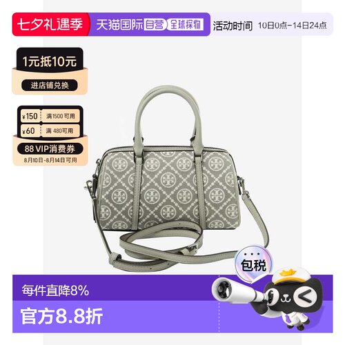 TORY BURCH 汤丽柏琦 T Monogram 迷你字母组合多功能圆筒包单肩