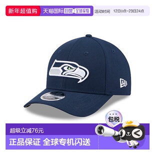 自营欧洲直邮New Era 9FORTY男女通用深蓝色鸭舌帽