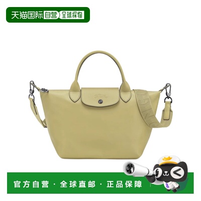 1h可退 Longchamp Le Pliage Xtra S 单肩包 L1512987珑骧斜挎包